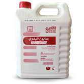 Hand Soap Liquid (FC 206)